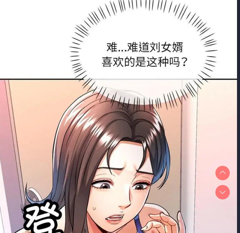 可以爱你吗