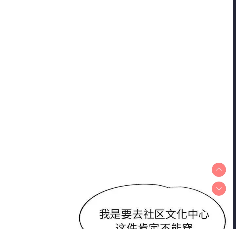可以爱你吗
