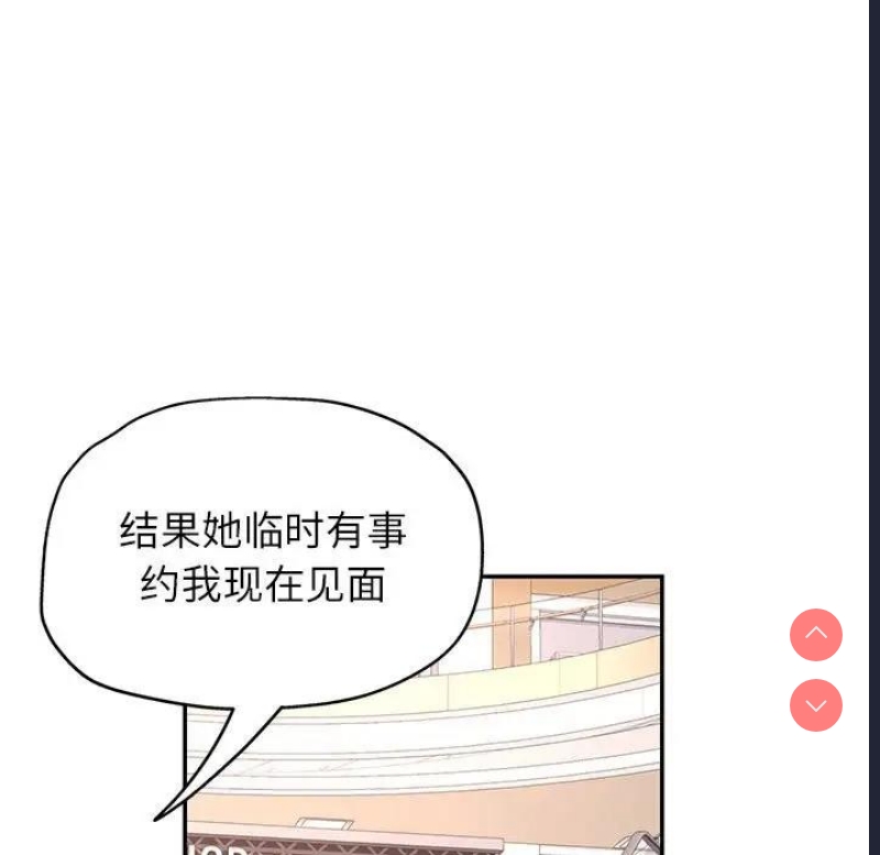 可以爱你吗