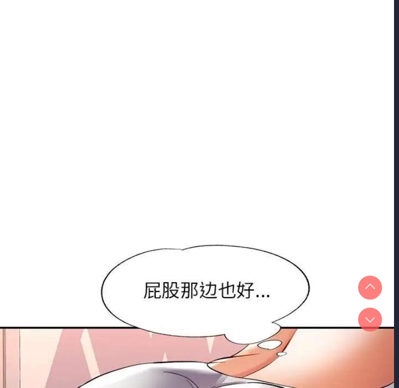 可以爱你吗