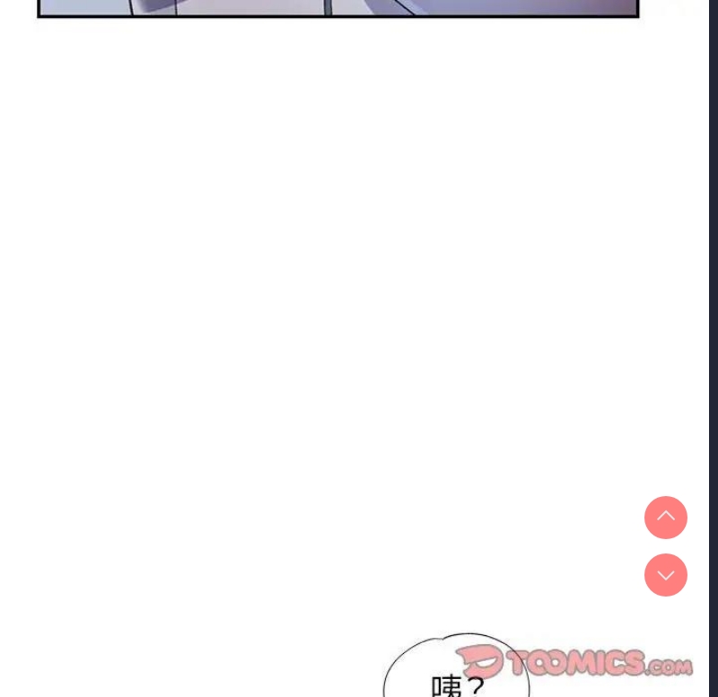 可以爱你吗