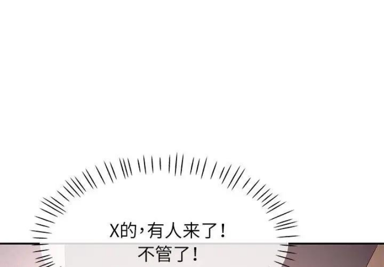可以爱你吗