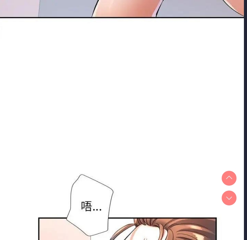 可以爱你吗