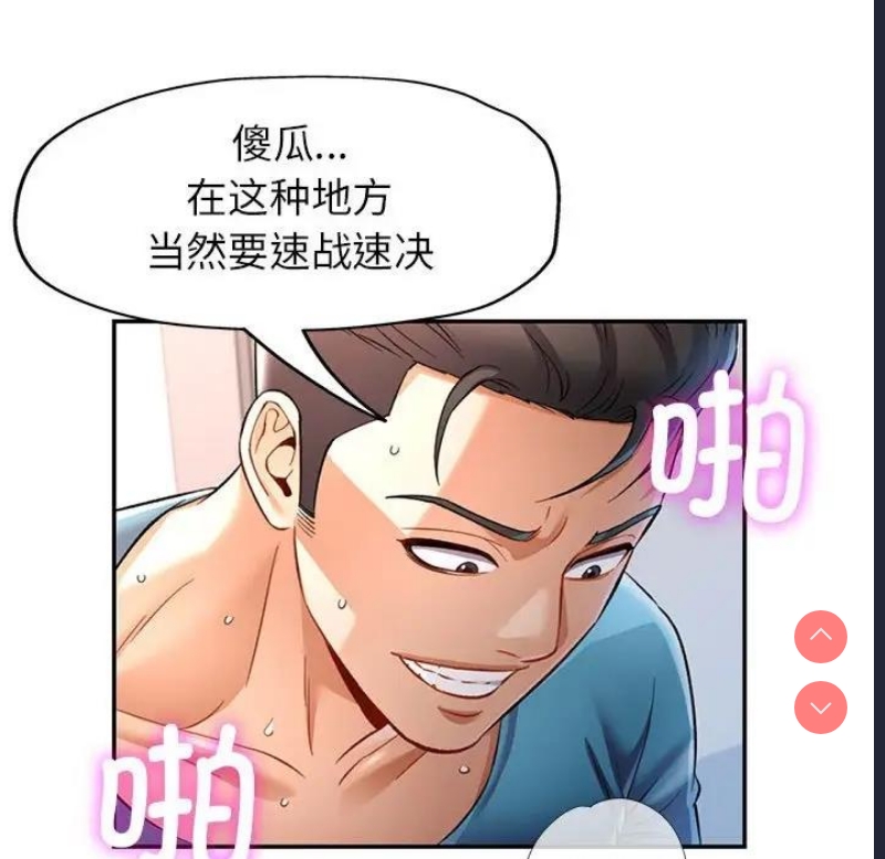 可以爱你吗