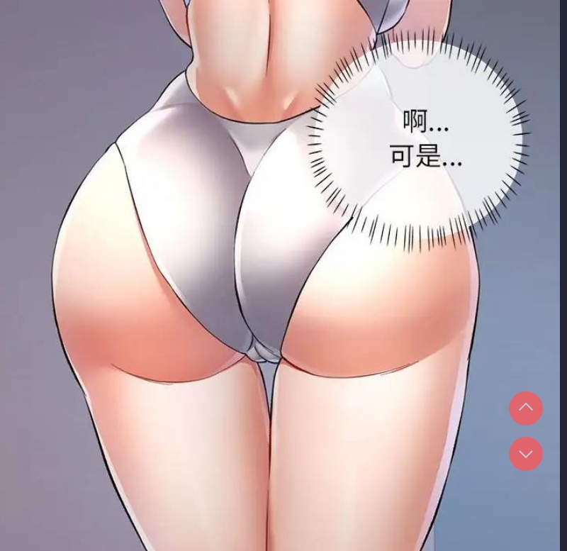 可以爱你吗