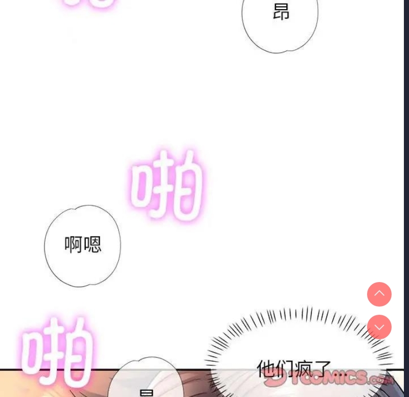可以爱你吗