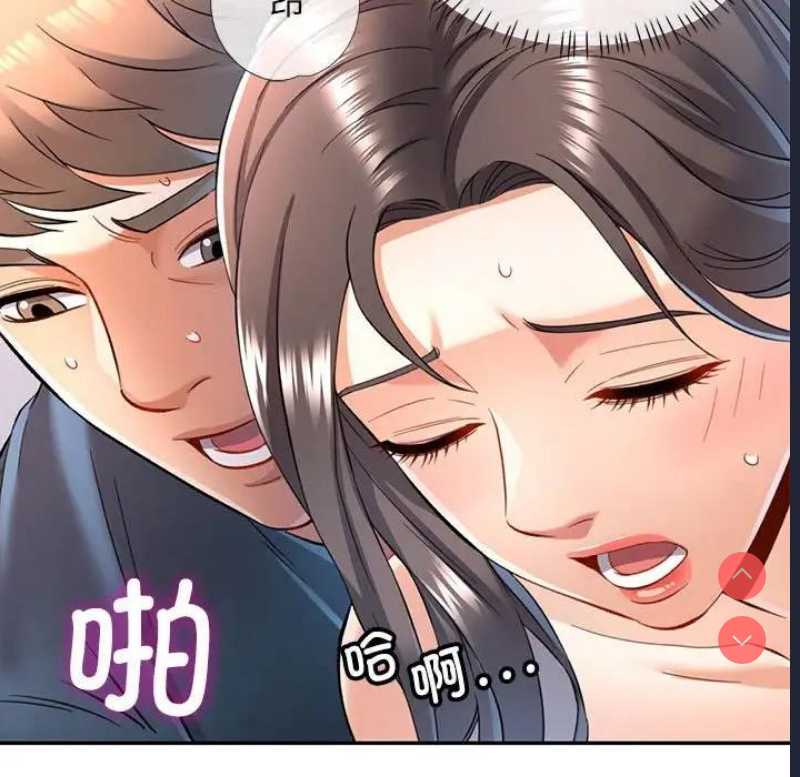 可以爱你吗