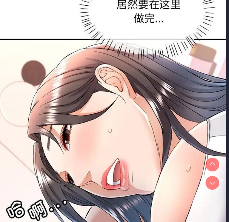 可以爱你吗