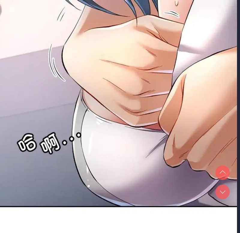 可以爱你吗