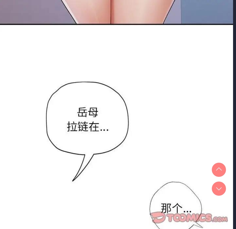 可以爱你吗