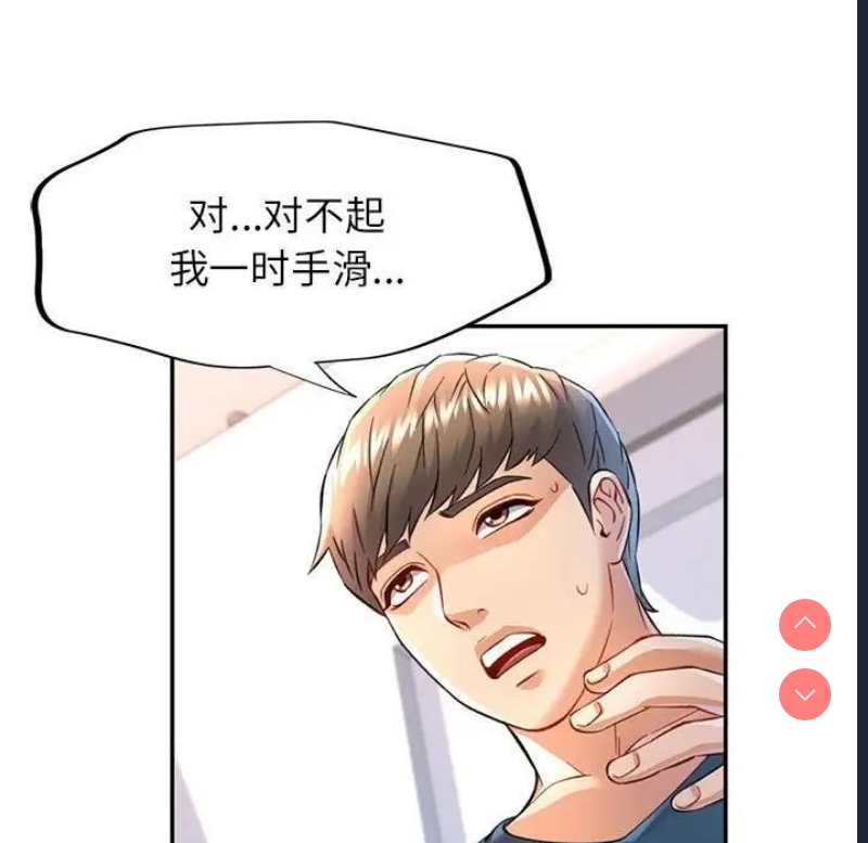 可以爱你吗