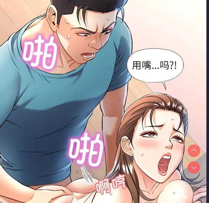 可以爱你吗