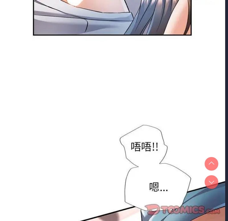 可以爱你吗