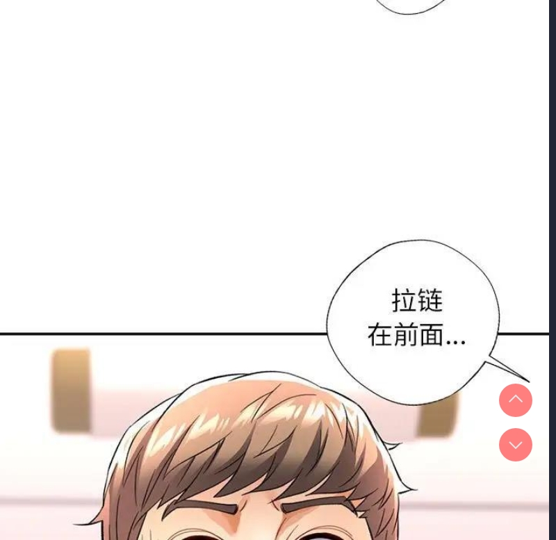 可以爱你吗
