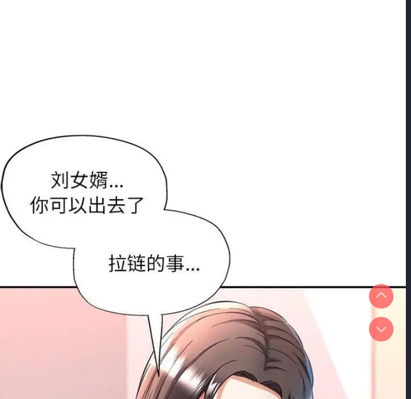 可以爱你吗