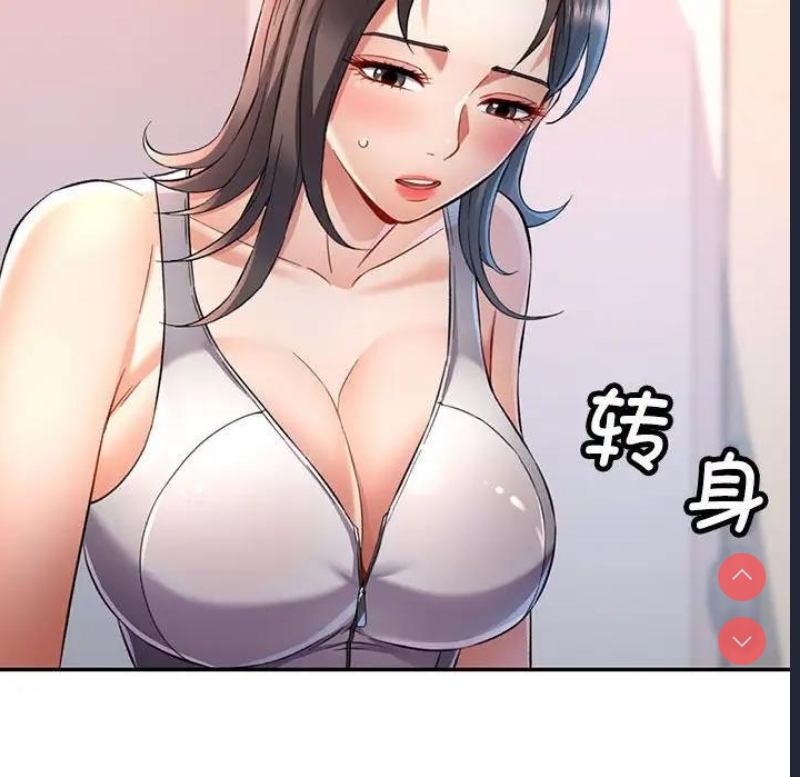 可以爱你吗