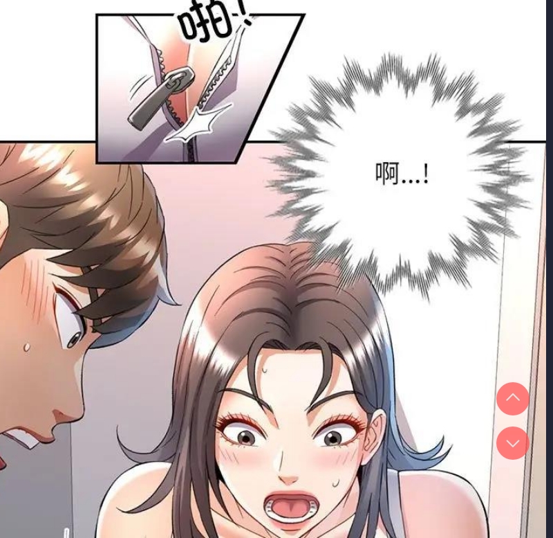 可以爱你吗