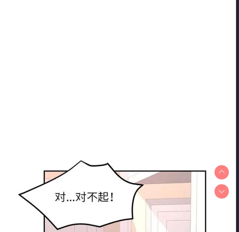 可以爱你吗