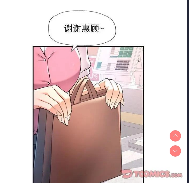 可以爱你吗