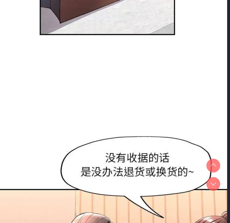 可以爱你吗