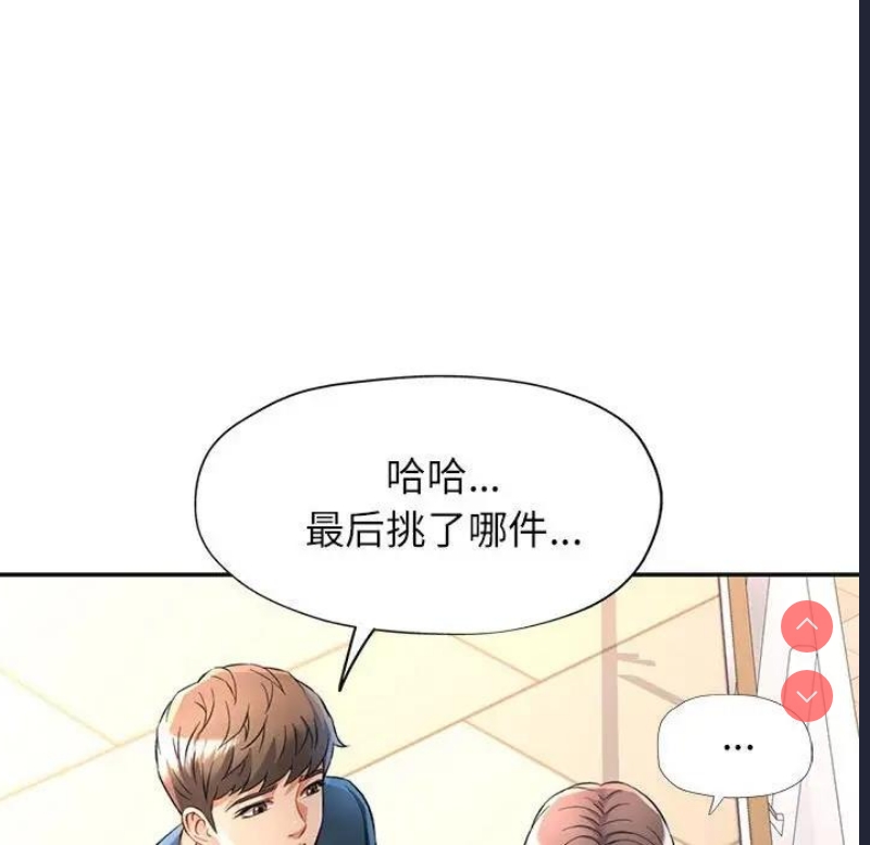 可以爱你吗