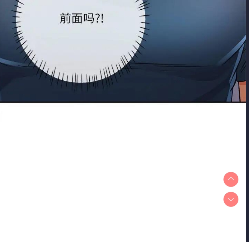 可以爱你吗