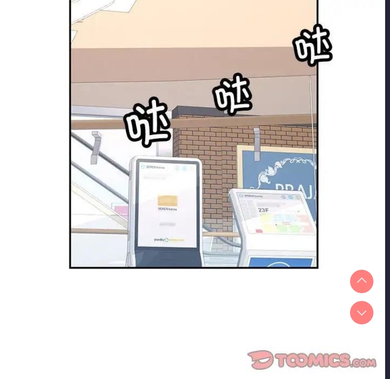 可以爱你吗