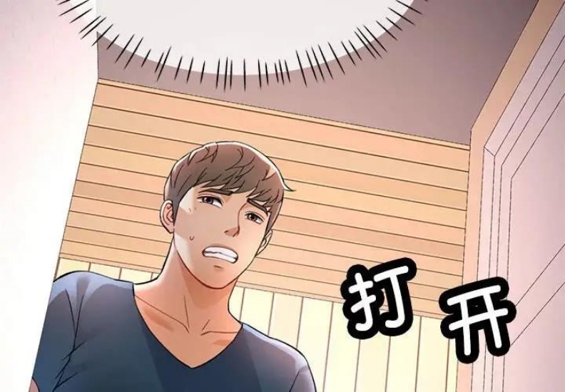 可以爱你吗