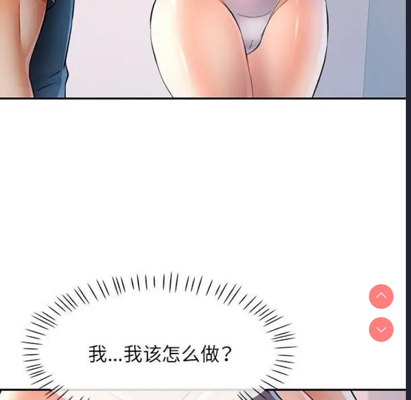 可以爱你吗