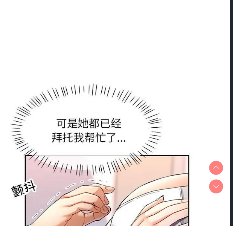 可以爱你吗