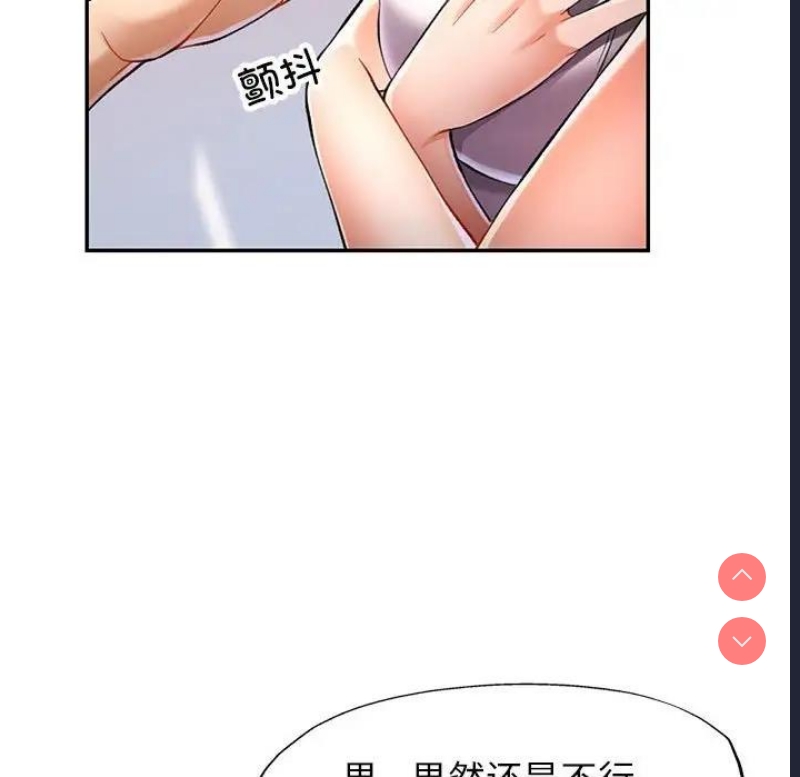可以爱你吗