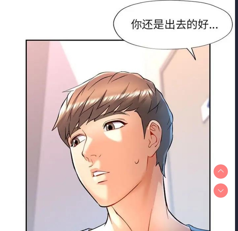 可以爱你吗