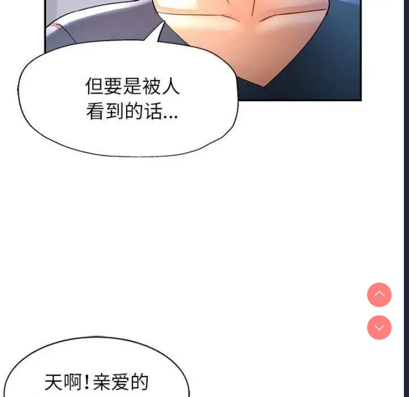 可以爱你吗