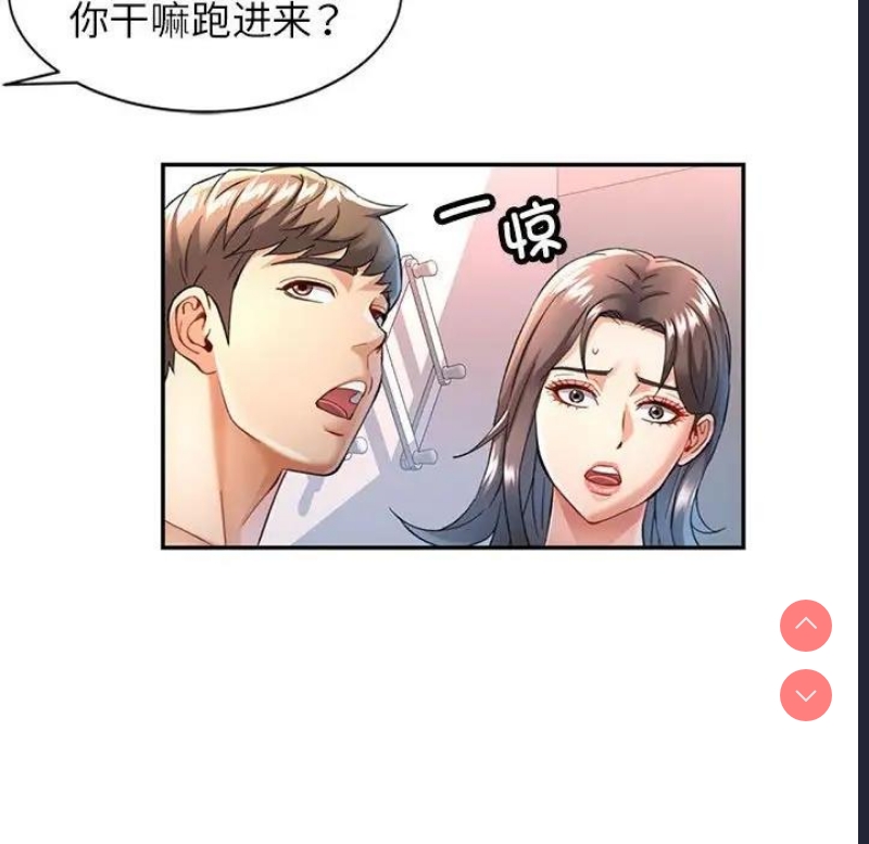 可以爱你吗