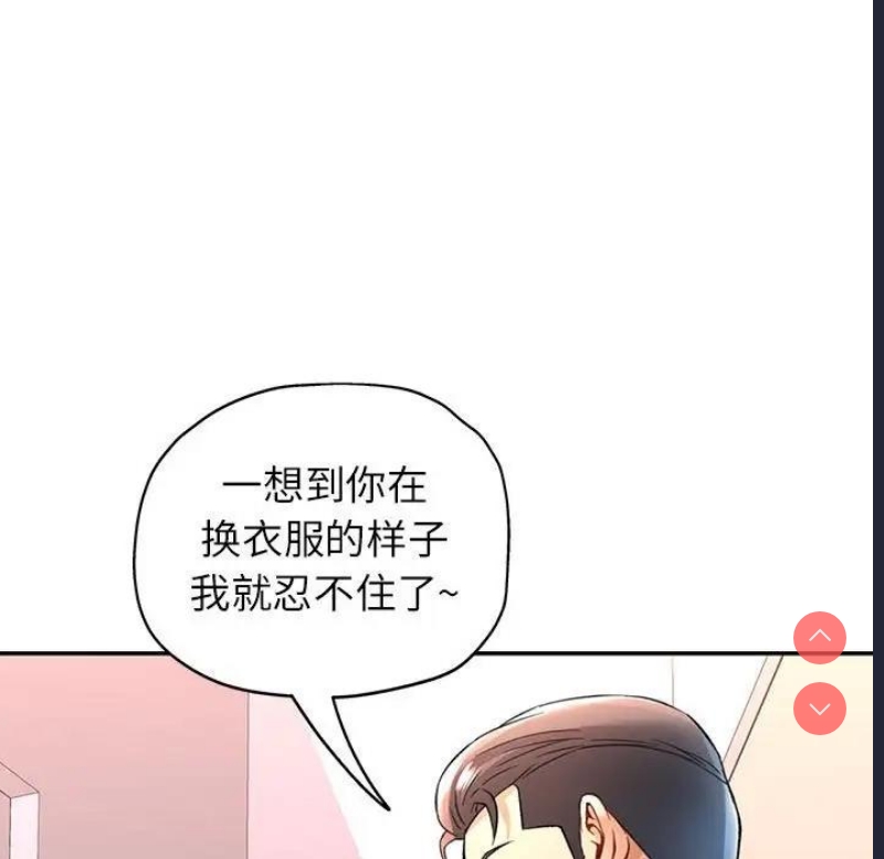 可以爱你吗