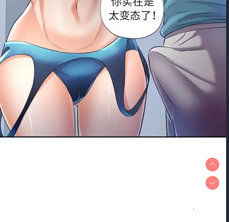 可以爱你吗