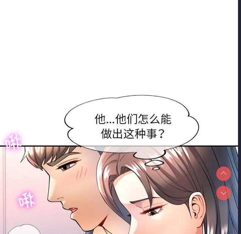 可以爱你吗