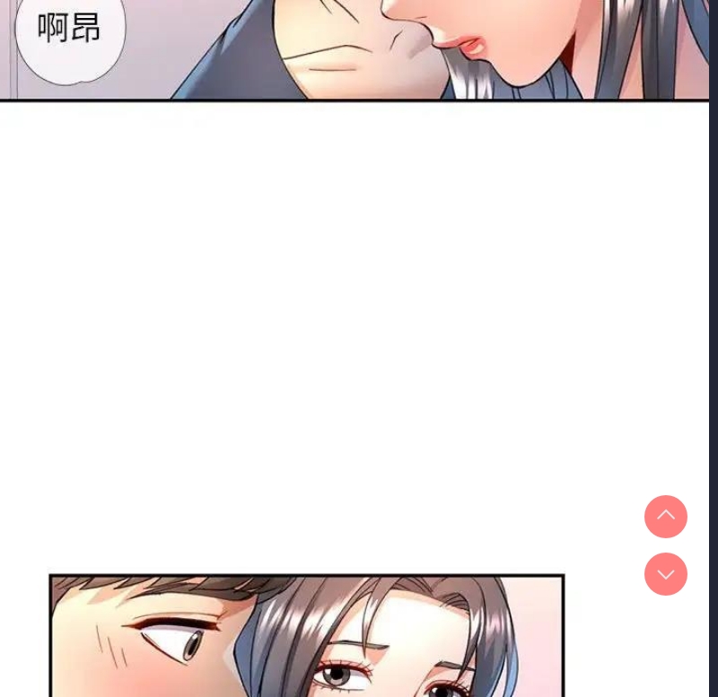 可以爱你吗