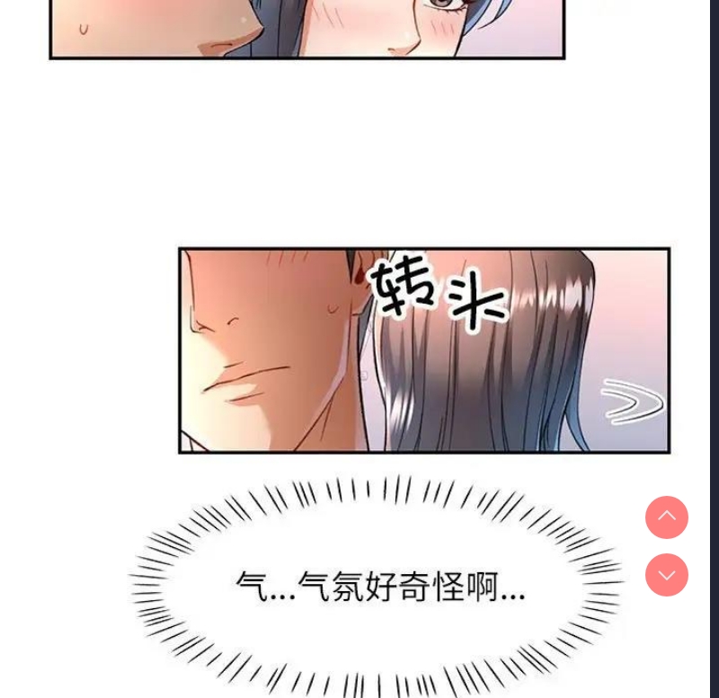 可以爱你吗