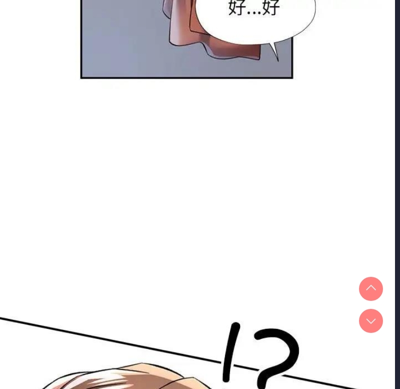 可以爱你吗