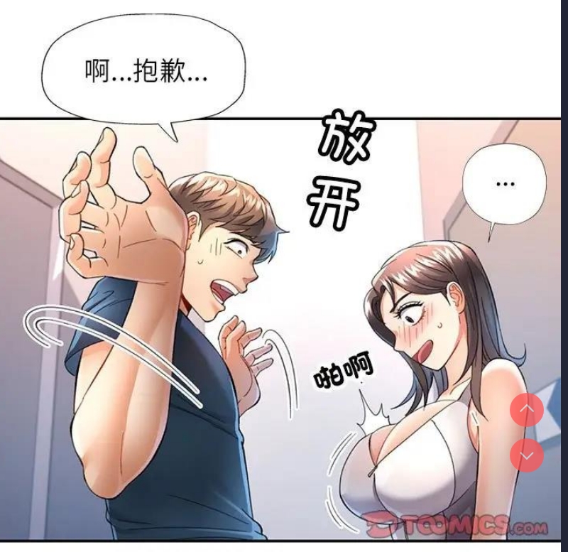 可以爱你吗