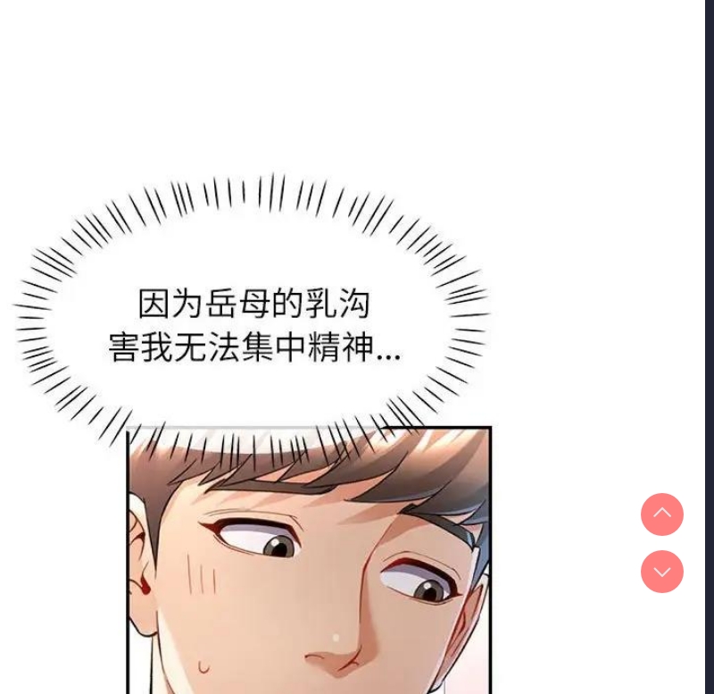 可以爱你吗