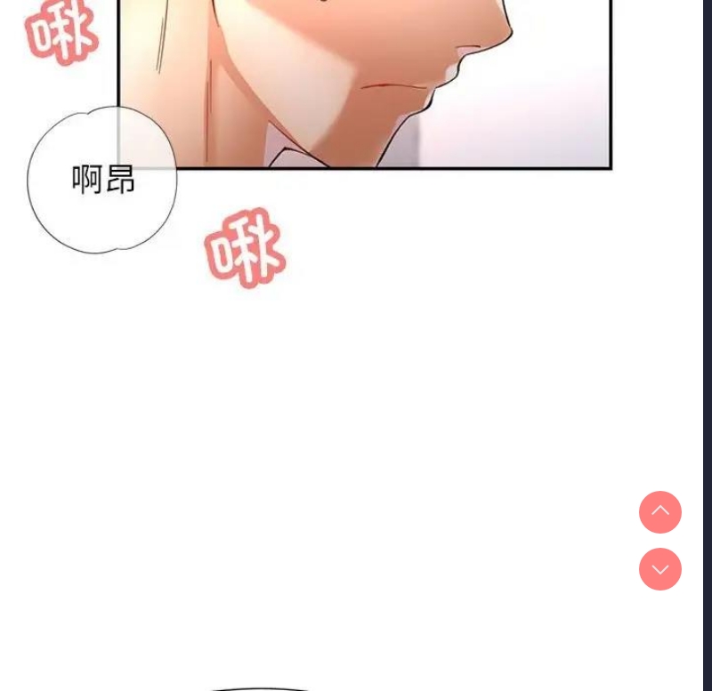 可以爱你吗