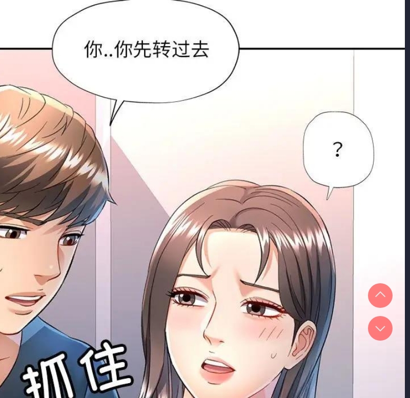 可以爱你吗