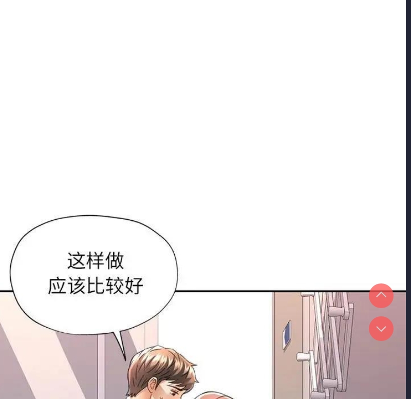 可以爱你吗