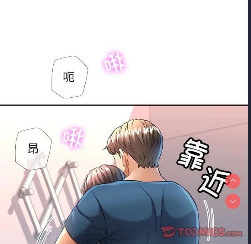 可以爱你吗