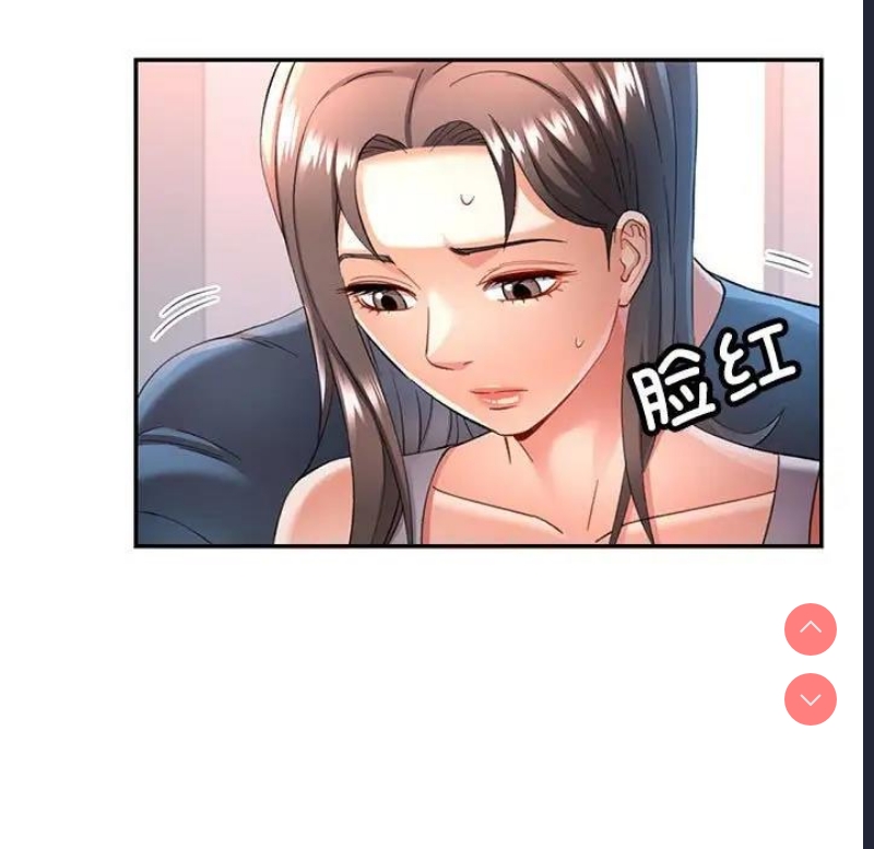 可以爱你吗