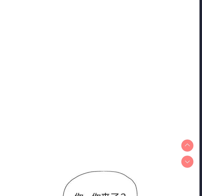 可以爱你吗