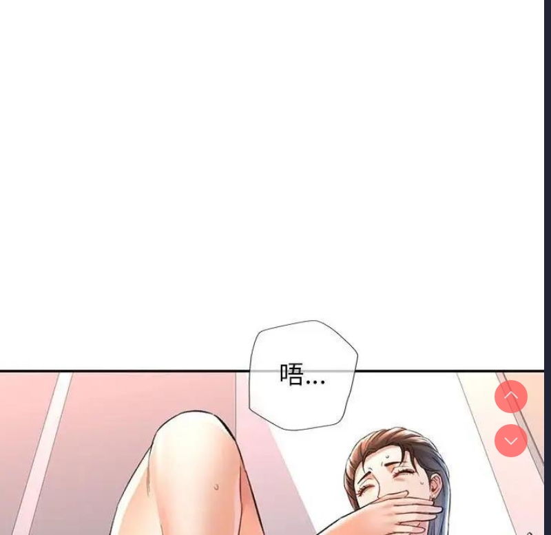 可以爱你吗
