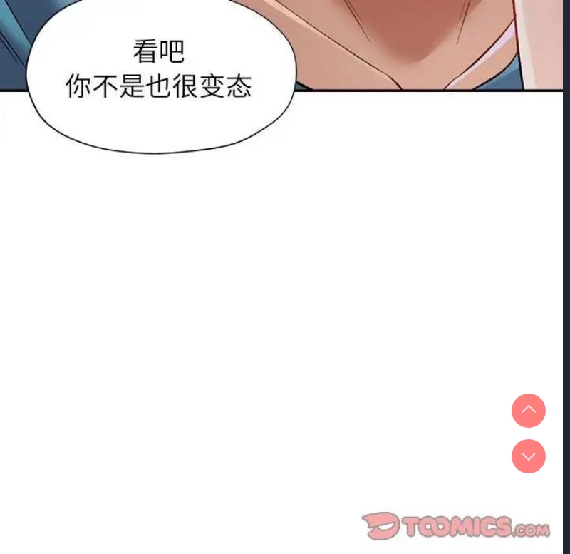 可以爱你吗